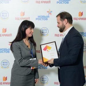 Сеть медицинских центров МастерСлух™ победила в конкурсе лучших бизнес-стратегий